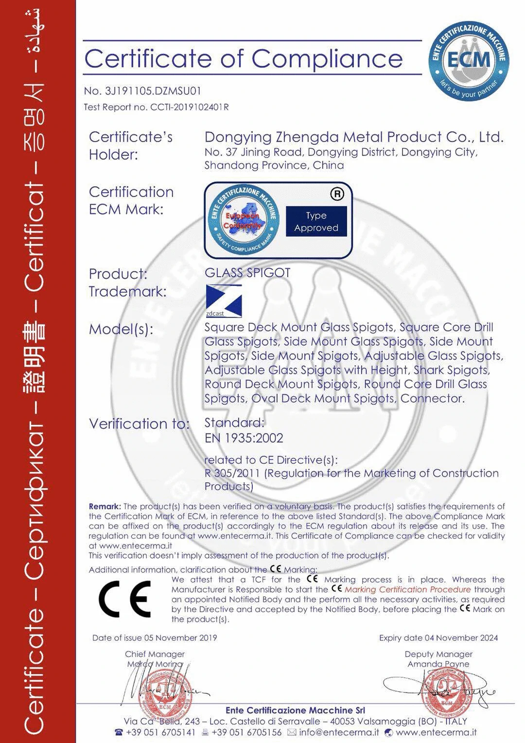Certificate of Compliance